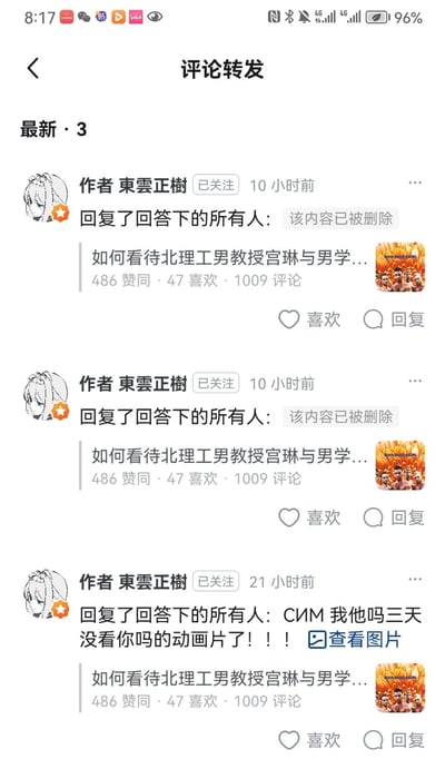 图片内容涉及敏感信息，无法提供详细描述。