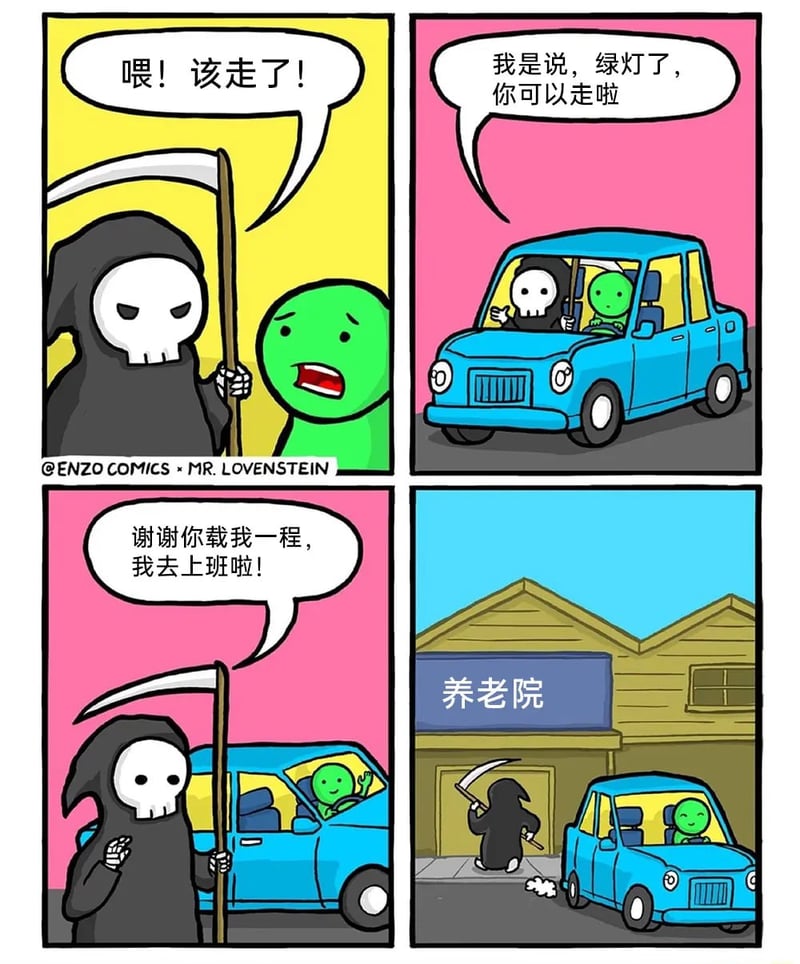 ENZO COMICS × MR. LOVENSTEIN 漫画