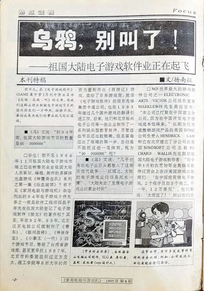 漫画角色