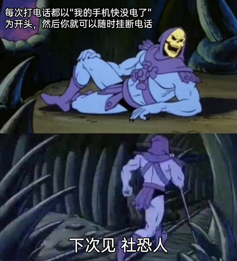 骷髅王（斯库拉）