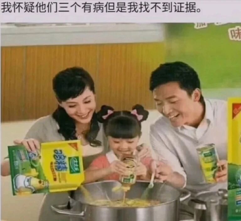 太太乐鸡精广告