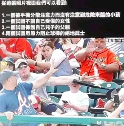 这是一张基于棒球赛场观众席真实抓拍的趣味梗图，画面中一根棒球棒意外飞向观众席，不同观众呈现出截然不同的反应：前排的小孩正低头专注玩手机，完全没察觉到临近的危险；后方的女性满脸惊恐，双手护头试图躲避；一位男子伸手试图挡住球棒，仿佛要保护身后的孩子；还有两位观众伸出手，姿势神似《星球大战》里的绝地武士在用原力阻止物体。图片上方的文字将这些反应进行了戏剧化的解读，把普通的赛场意外场景变成了充满搞笑趣味的分镜式画面，让每个观众的反应都有了对应的“戏精”设定，笑点十足。