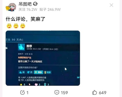 这是一张网络表情包截图，内容是一位用户在Steam评论区的搞笑评论：“被老公晾了一天才给我买”，原帖配有‘什么评论，笑麻了’的文字和眯眼大笑表情，体现出大家对该评论的娱乐性和生活气息的共鸣。

评论将现实情侣间的小“冷战”与游戏购买结合，产生双关效果，暗示“晾”既有冷落又有拖延的意思，极具网络幽默气质。