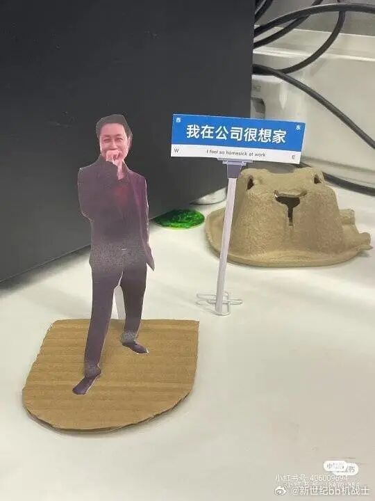 知名影视演员，该形象出自其网络传播的惆怅类表情包