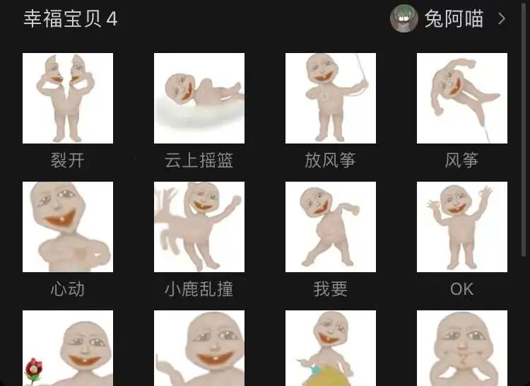 幸福宝贝