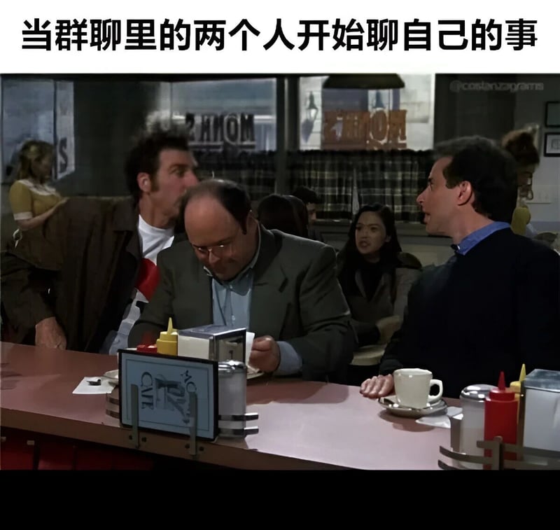 杰瑞·宋飞