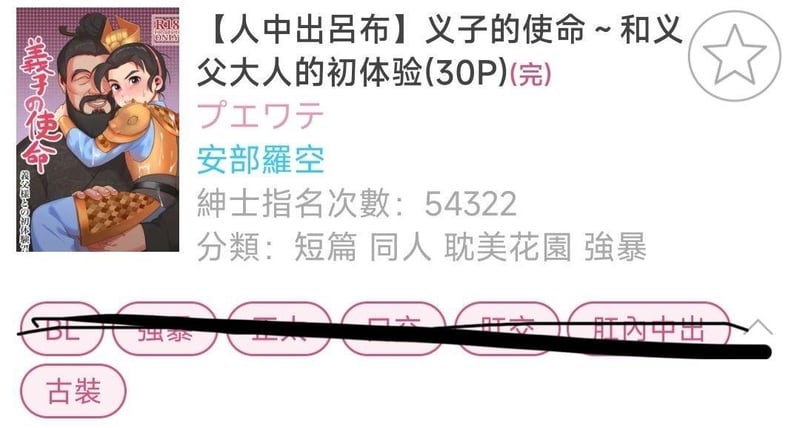 吕布