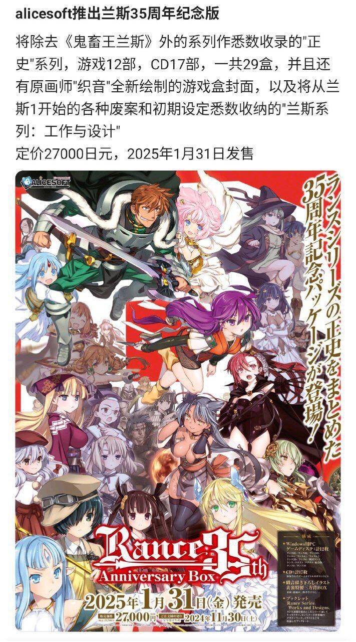 兰斯系列