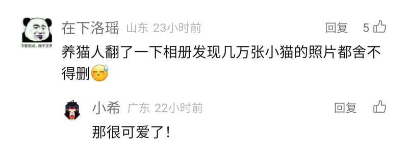 像素风格卡通形象