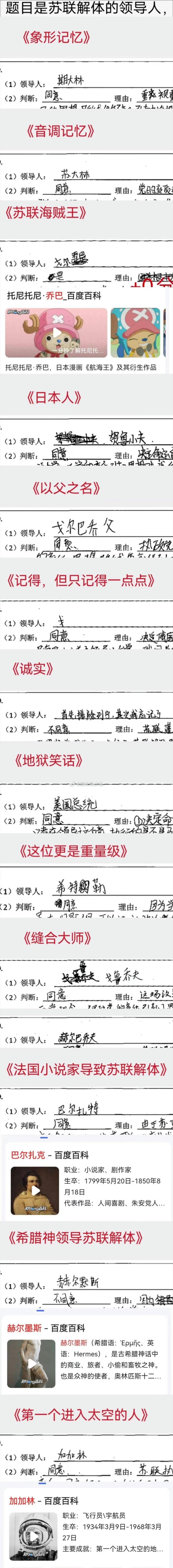 哆啦A梦