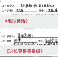 哆啦A梦
