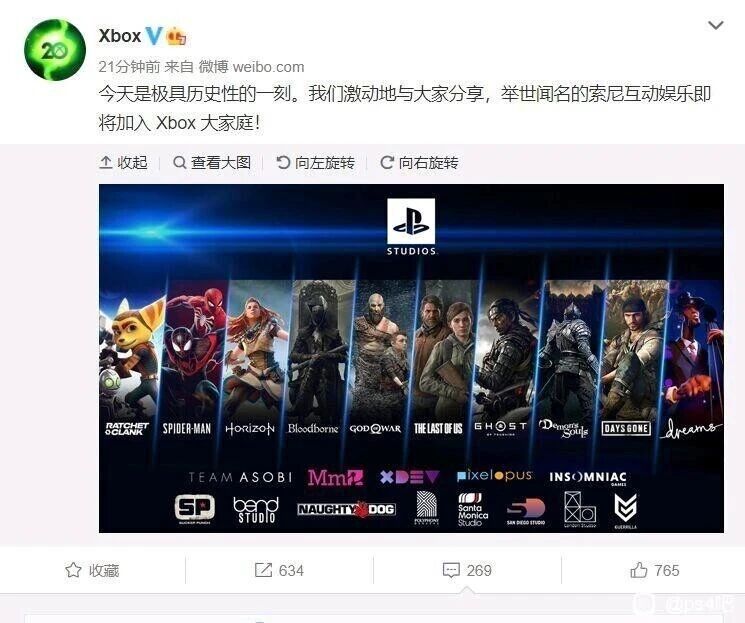 漫威蜘蛛侠：重置版