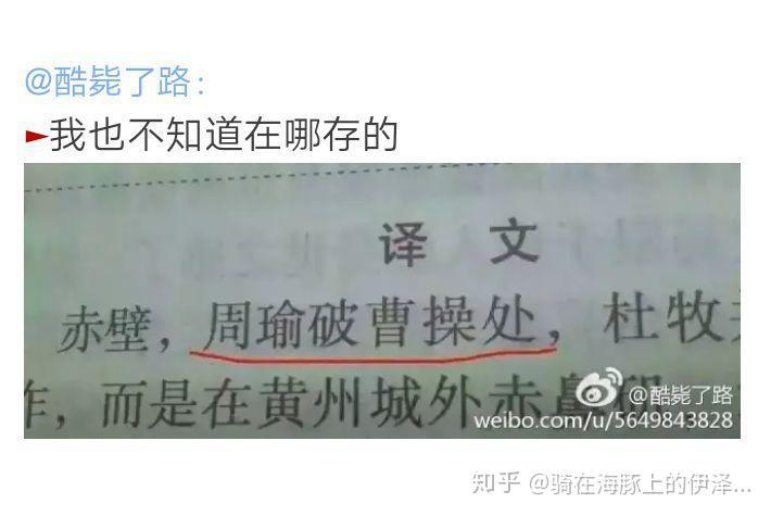 曹操