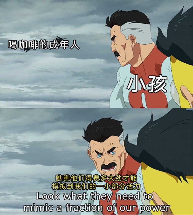诺兰·格雷森（全能人）