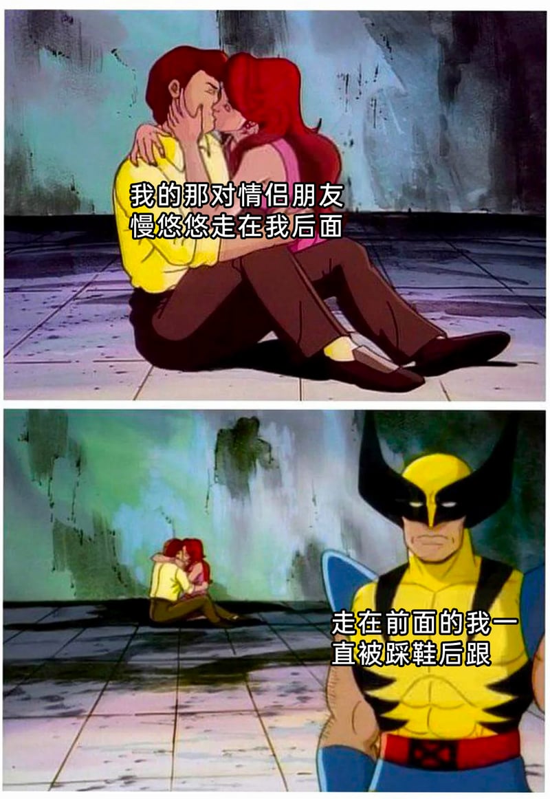 金刚狼（罗根）