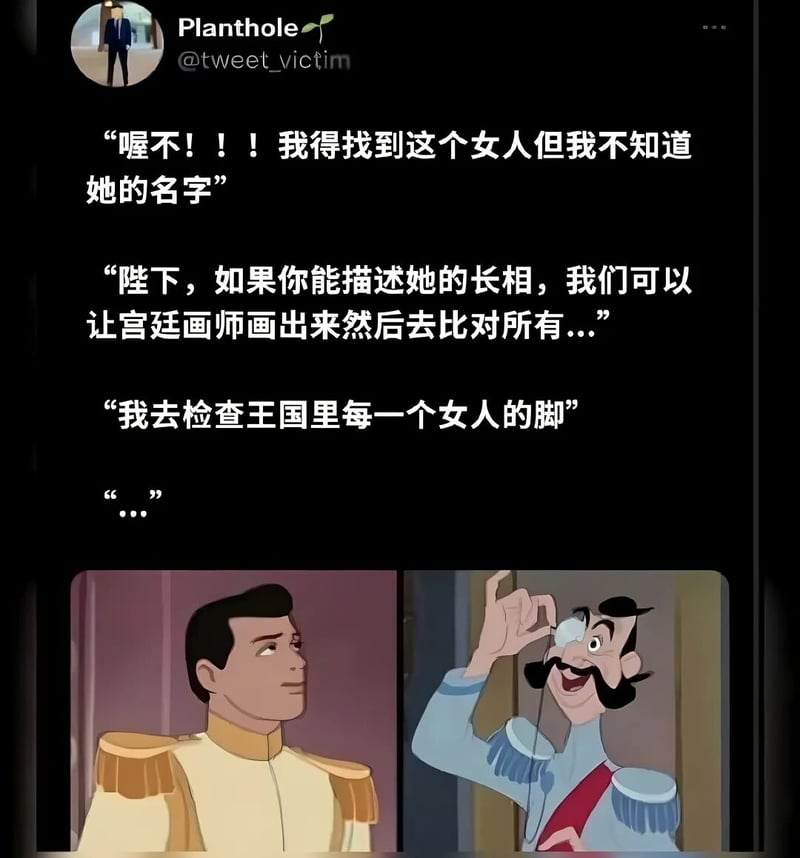 王子