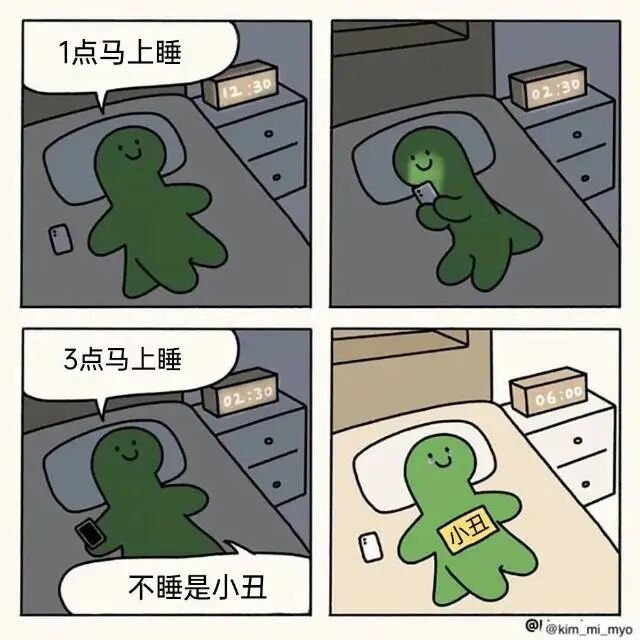 @kim_mi_myo原创漫画