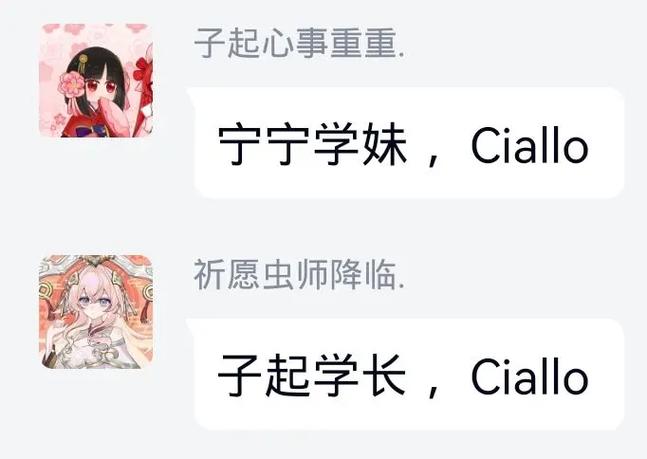Ciallo～(∠・ω< )⌒★