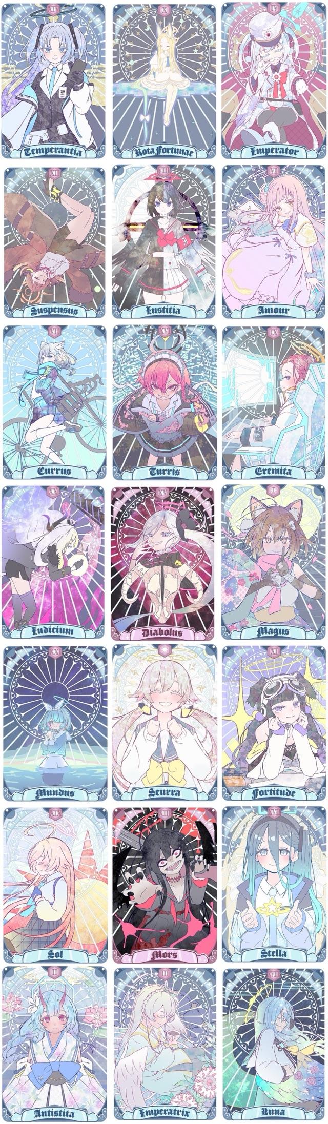 原创二次元塔罗牌