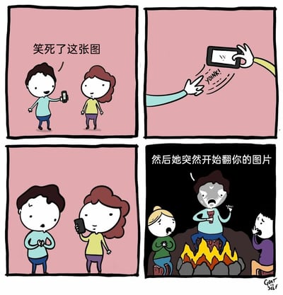 这是一幅四格连环卡通漫画，用夸张的手法描绘了被他人私自翻手机相册的社死恐惧：第一格，一名男生拿着手机，笑着对女生说“笑死了这张图”，想要分享搞笑图片；第二格，女生猛地抢过手机，配文拟声词“YOINK!”表现抢手机的动作；第三格，男生露出紧张不安的神情，双手攥在一起，女生则拿着手机，神态自然；第四格，配文“然后她突然开始翻你的图片”，画面转为黑暗风格，男生变成面色惨白、极度惊恐的样子，被绑在篝火上的木桩上，旁边两个路人露出震惊的表情，用夸张的火刑场景来比喻男生此时社死到极致的焦虑和恐惧。