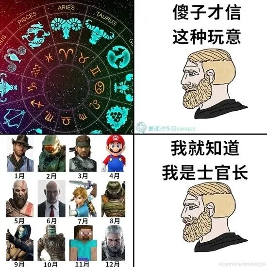 士官长