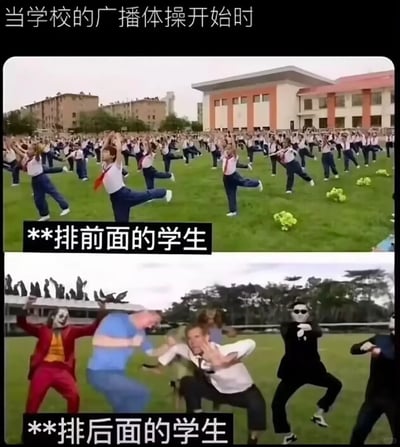 这张图采用上下对比的形式，展现学校广播体操时前后排学生的不同状态。上图是学校操场的场景，排前面的学生们穿着统一的校服，动作标准整齐地做着广播体操，姿态一致，展现出认真的状态；下图则用充满搞怪风格的画面来表现排后面的学生，画面里有模仿小丑、迈克尔·杰克逊的形象，还有动作夸张混乱的人物，他们的动作毫无章法、放飞自我，和前排形成强烈反差，精准还原了校园广播操时的真实趣事，充满诙谐搞笑的氛围。