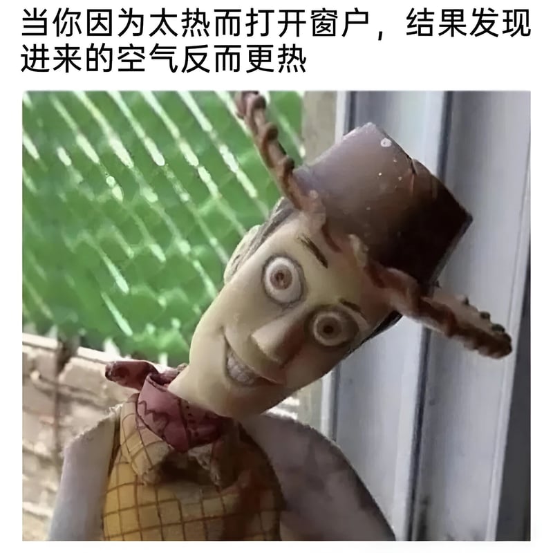 僵尸新娘