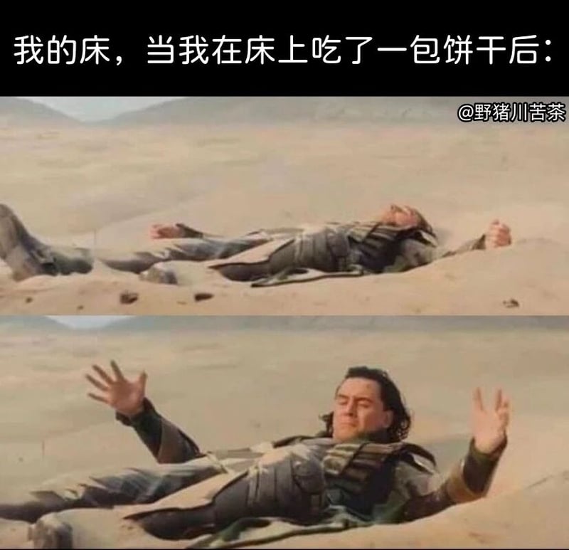 洛基
