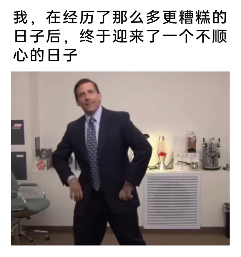迈克尔·斯科特