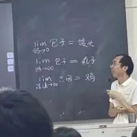 这是一张课堂实拍图，一位男老师站在写有数学极限公式的黑板旁，黑板上用高等数学的极限符号形式玩搞笑脑洞梗：当x趋近于0时，包子的极限是馒头、丸子；当x趋近于无穷时，鸡的极限还是鸡。将严肃的数学知识和日常食物结合，制造出反差感满满的笑点，用来活跃课堂气氛，风格诙谐有趣。