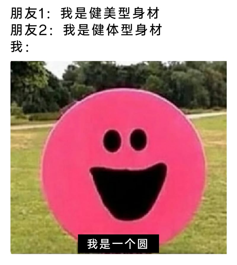 《奇先生妙小姐》系列绘本