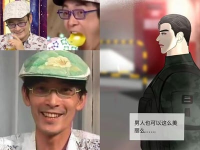 这是一张多图拼接的搞笑梗图，左侧由三张网络热门真人表情包组成：分别是戴白色花纹帽、眼镜的男子手持杯子微笑，戴眼镜的男子含着黄色气球搞怪，戴绿色花帽、眼镜的男子咧嘴大笑；右侧是一张画风精致的漫画美男侧颜图，搭配文字“男人也可以这么美丽么……”。通过接地气的搞笑真人形象和精致冷峻的漫画美男形成强烈反差，制造戏谑搞笑的效果，用来调侃对“美男”的不同认知。