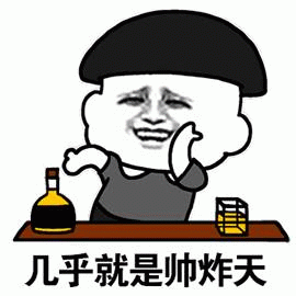 几乎就是帅炸天的卡通人物