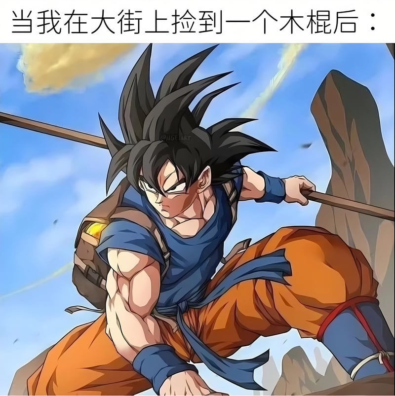 龙珠