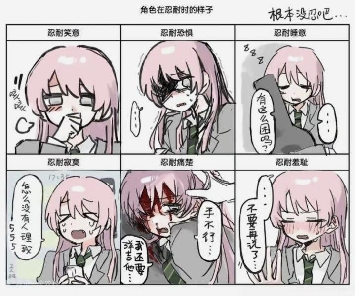 《式守同学不只可爱而已》