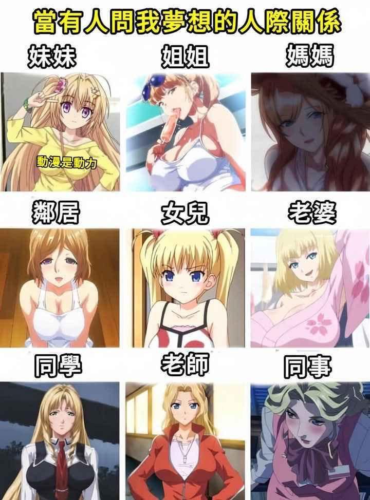 鬼父