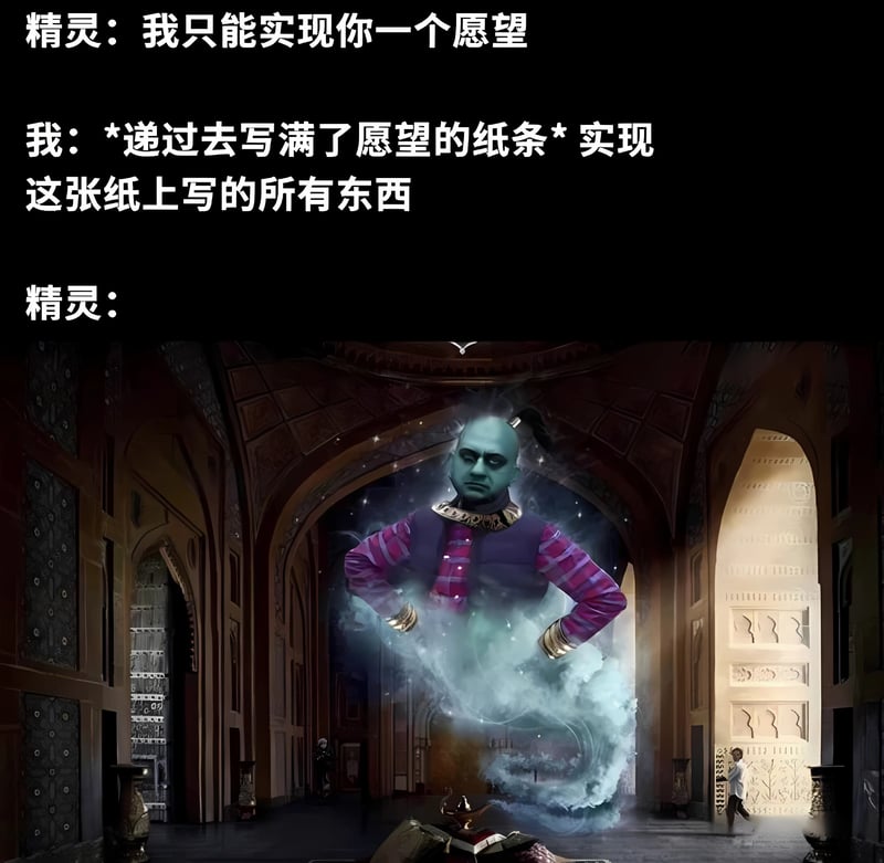 精灵