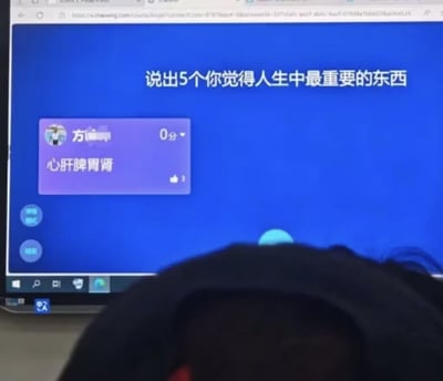 这是一张翻拍电脑屏幕的照片，屏幕显示线上答题活动界面，顶部的题目为「说出5个你觉得人生中最重要的东西」，昵称为「方」（部分打码）的用户提交的答案是人体五脏「心肝脾胃肾」，刚好凑齐5个，和大家普遍预期的亲情、健康、财富等精神或物质类重要事物的答题方向完全不同，该回答仅获得0分，同时收获了3个点赞，整体内容充满反差感，十分搞笑。画面下方可以看到拍摄者的头顶部分。