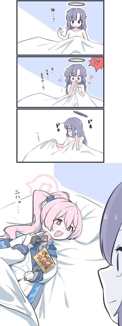 四格漫画展现紫发天使的搞笑早晨：第一格中她刚睡醒坐在床上，头顶光环，疑惑地说出“裸...？”；第二格突然意识到状况，双手捂嘴，脸颊泛红并发出“えっ！？”的惊呼，周围有粉色爱心符号；第三格她慌忙拉被子遮挡身体，发出“キュン”的害羞音效；第四格镜头下移，露出躲在被子里举着相机的粉发少女，她嘴角上扬，左手拿着写有“現場ガチ撮り”（现场实拍）的黄色看板，右手比耶，上方还有“ニャア...”的猫叫声拟声词。整体通过反差萌和意外偷拍制造喜剧效果。