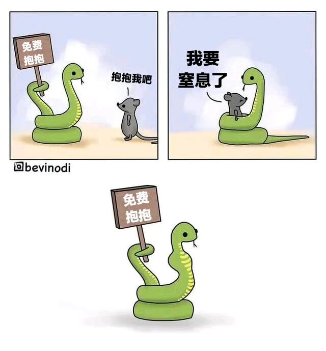 小老鼠