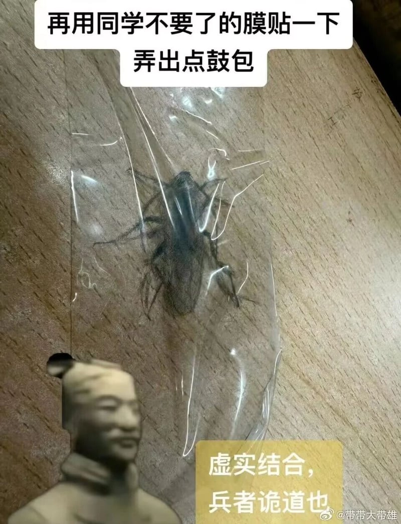 秦始皇兵马俑