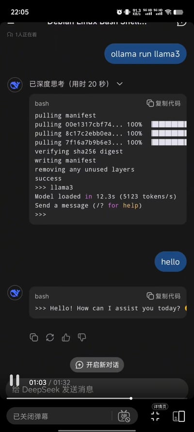 这是一张手机屏幕录制截图，显示了通过Ollama在移动设备上运行Llama3模型的全过程。屏幕顶部显示时间为22:05，网络状态为5G，电池电量等信息，左上角有“1人正在看”的提示。中间区域有一个蓝色按钮标注“ollama run llama3”，下方是终端风格的命令行输出窗口，依次显示拉取manifest、多个文件层（00e1317cbf74...、8c17c2ebb0ea...、7f16a7b9b6e3...）均100%完成，验证sha256摘要、写入manifest、移除未使用层，最终显示“success”并进入Llama3交互界面，提示“Model loaded in 12.3s (5123 tokens/s)”和“Send a message (/？for help)”。用户输入“hello”后，模型回应“Hello! How can I assist you today?”。屏幕底部有视频播放进度条（当前01:03/总时长01:32），显示“给DeepSeek发送消息”字样及“已关闭弹幕”按钮。