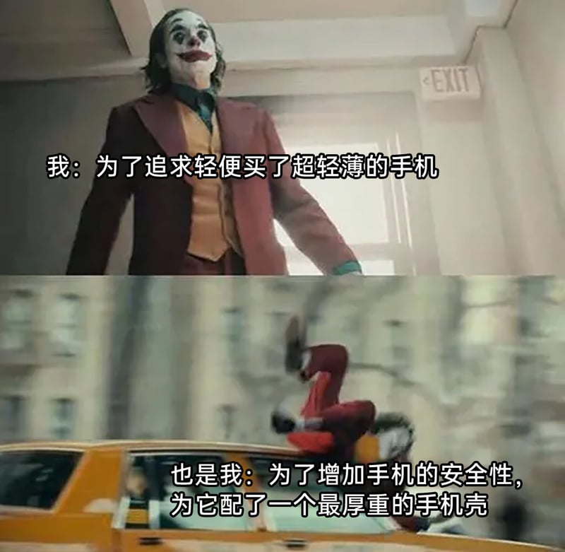 小丑 (亚瑟·弗莱克)