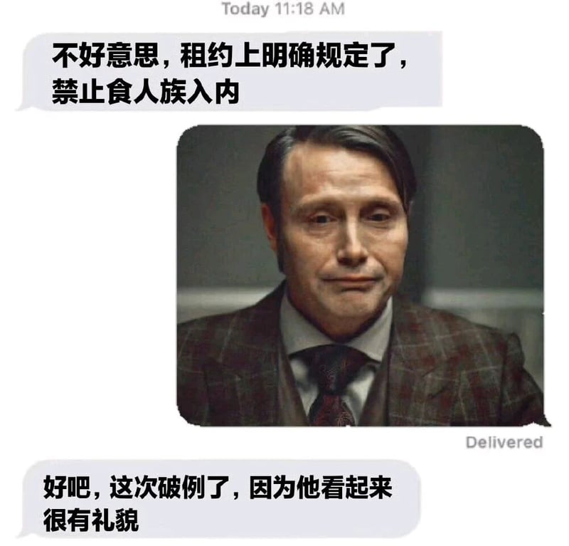 汉尼拔