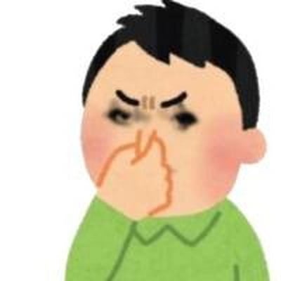 一张卡通人物表情包，图中是一个黑发卡通男孩，他眉头紧锁，双眼微眯，脸颊泛红，正用手捂着嘴巴，表情看起来既愤怒又有些困惑。