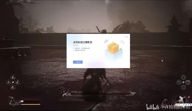 虎先锋