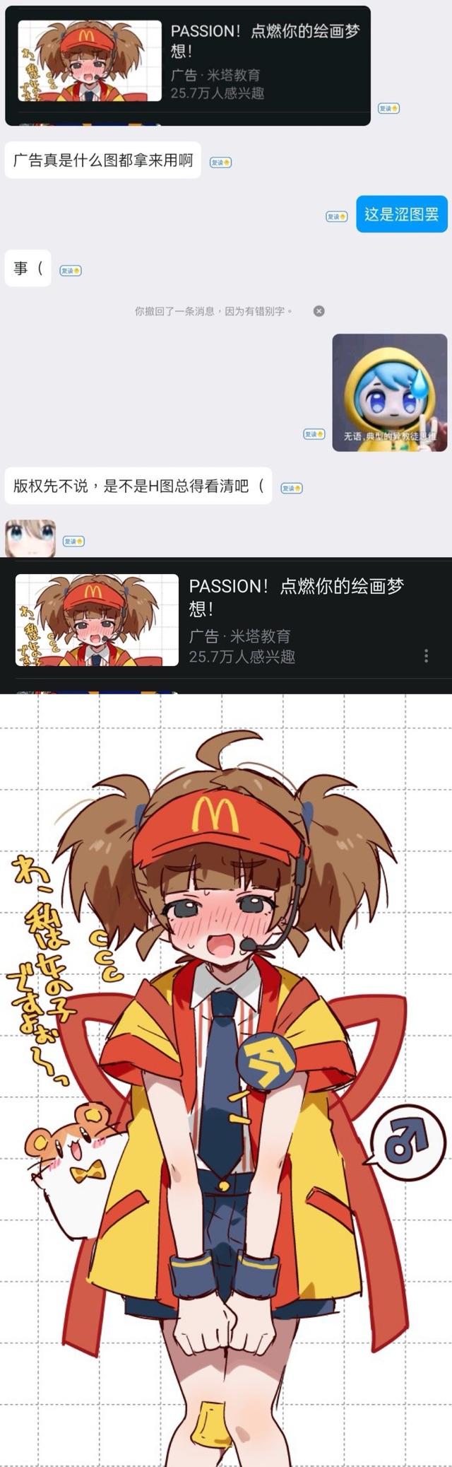 同人创作