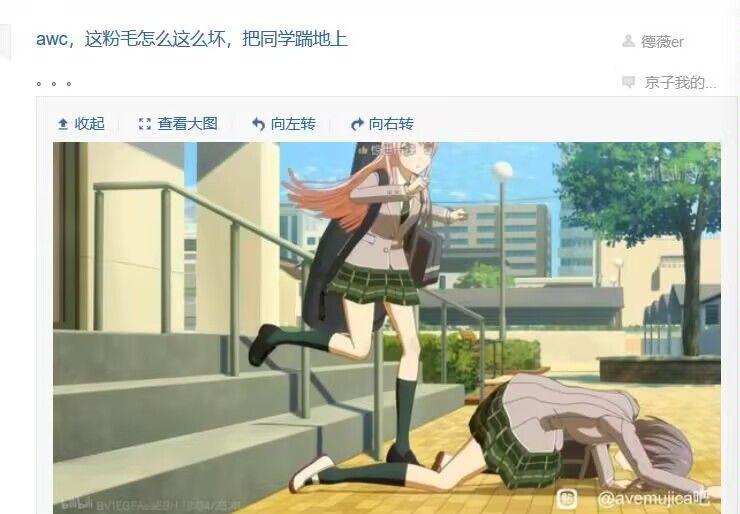 高松灯