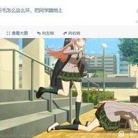 高松灯
