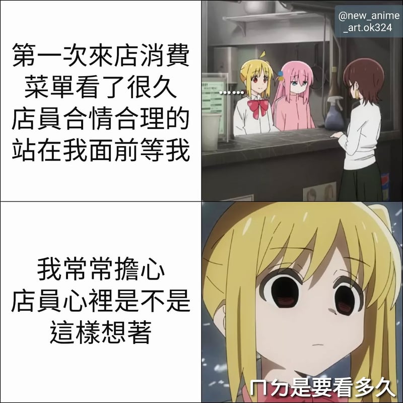 金发少女